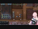 【Rim World】IAさんはのんびりコロニー経営したい　Part7