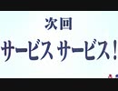 【パチンコ】CRヱヴァンゲリヲン7 Smile Model ～PART225