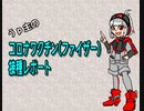 【ゆっくり】コロナワクチン接種に行ってみた【ファイザー】