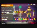 リングフィットアドベンチャーを六流実況プレイヤーが挑戦してみる　106