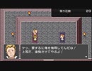 RPGツクールフェス作品 「甘色ファミリア」 part17