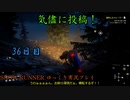 【SNOW RUNNER】36日目：今日は苦行を楽しむ配送だ！【ゆっくり実況】