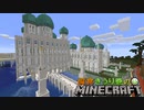 偏食きうり巻のMinecraft【実況】７２日目