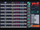 X68K SCM まもるクンは呪われてしまった！ ♪YO-KAI Disco