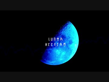 LUNAR / KTtetra