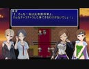 【デレマス】FAiN@L FANTASY Ⅵ～希望を求めて～ part39