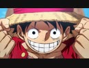 ワンピース100巻記念 RADWIMPS「TWILIGHT」full version 〜 ONE PIECE Vol.100 Ep.1000 Celebration WE ARE ONE.