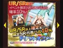 【六本木ＳＮ】９月月初 復刻ＳＲハル10％チケオファー