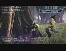 【UTAU】【NGS】アルファマシュルの歌 feat.桃音モモ / はがゆる番外編