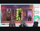 【.LIVE】ステゴロで戦う神楽すず【#怪盗もこりん】