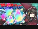 《実況》　うたわれるもの　ロストフラグ　ガチャ　Part56