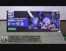 ゆっくり紹介番外編　コメント返し17＋コトブキヤコレクションONLINE2021夏の雑談