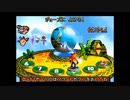 [ニコ生配信]#10-2 クラッシュバンディクーアドバンス101％目指してやってくよ