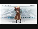妖精國に反省を促すスプリガンナカムラ