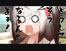 隣人のアリアルさんとミリアルさん　127『自撮り』