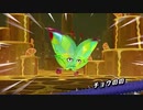 【相葉夕美と行く】Yumiitopia Part.21【ミートピア】