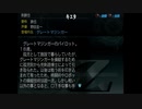 部長の オープントレイ実験【実況プレイ】その103