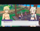 【初見】リグバースの農奴目指して、ルーンファクトリー5 実況プレイ【part24】