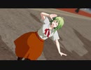【MMD】元気になりたいのでGUMIちゃんに【ポジティブ・パレード】を踊ってもらった【紳士】