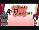 【ポケモン剣盾】きりたんのキリよく１体！【マーシャドー】