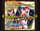 【六本木ＳＮ】９月月初 限定ＳＲミサト30％チケオファー２