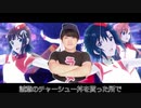 やVAY@GERのSUSURU_TV