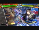 【司空　証１１】ケニア使いの妙な人【対五枚二分】