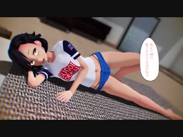 【MMD】折岸みつちゃんとストレッチ！ニコ版
