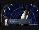 最高難易度で『Caligula2』初見プレイ【24】