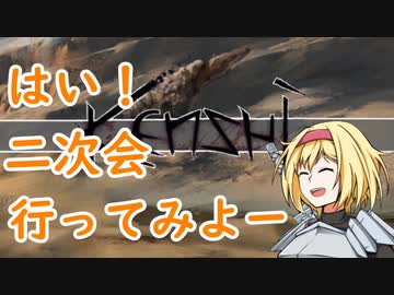 【kenshi】アリスの聖剣霧雨ランデブー　47話目【ゆっくり実況】