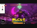 リングフィットアドベンチャーを六流実況プレイヤーが挑戦してみる　109