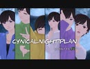 【MMDおそ松さん】六つ子たちが歪な夜を踊るだけ