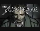 #5-4【実況】The Silver Case　ライフカット【シルバー事件】