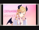 癒月ちょこ先生 かわいいまとめ