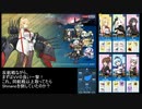 【戦艦少女R】ミズーリ如き抜きでも戦艦少女は勝つる【火取り虫(復刻版)Ex-10】