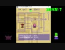 死んだことを後悔する魔少年の問題を東北きりたんとゆっくり実況036.5