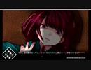 #33 「サイコロサイコ」可愛い顔してサイコパス？ 実況