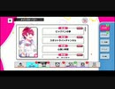 【初見実況プレイ】A3!(エースリー)　第12章　永遠の一瞬