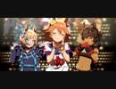[ウマ娘MV] うまぴょい伝説 with ファースト