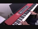 [jazz piano 練習] It Never Entered My Mind - 練習前