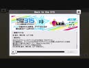 【エムステ】Back to the 315 S.E.M出演回