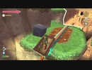 ゼルダの伝説 スカイウォードソードHD を初見プレイ Part16