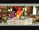 はじめての大神 実況 76