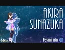 【シンデレラ10th】CosmoStarLand出演者紹介【愛知公演】