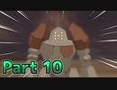【実況】ポケットモンスター ソード　カンムリ雪原編　Part10