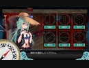 【艦これ】2021夏イベE3-1突破動画 山風旗艦