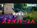ねこくんファン本当にすみませんでした【フォートナイト実況】#36