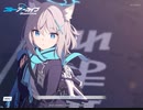 【ブルーアーカイブ】ブルアカログイン画面で音楽を聴きながらムービーを見るだけ
