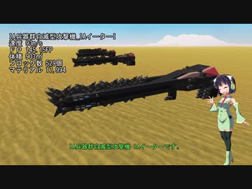 【FTD】 [陸戦キャンペ] The Ruler of the Steel :ROS 戦略AIの情報収集 15 (v3.2.9.7)