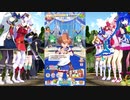 【MMDウマ娘】フクキタルにお願いしながら確定ガチャしてみた
